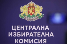 Осем партии и 15 инициативни комитета са подали документи за президентските избори