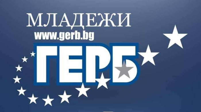 Над 50 души заявиха, че напускат МГЕРБ-Враца