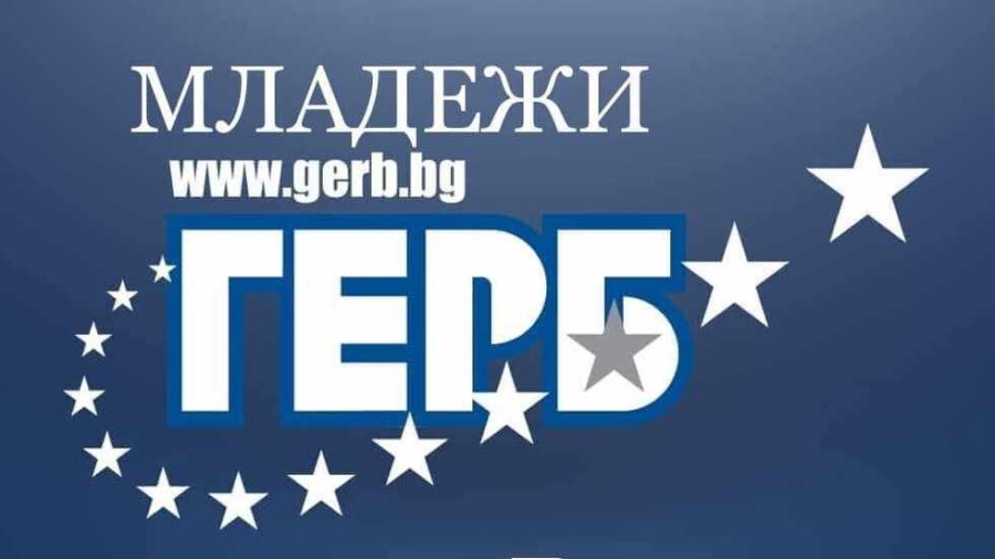Над 50 души заявиха, че напускат МГЕРБ-Враца
