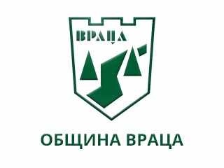Отговор на Община Враца до ОД МВР Враца