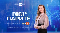 БНТ с ново бизнес предаване – „Пулсът на парите“