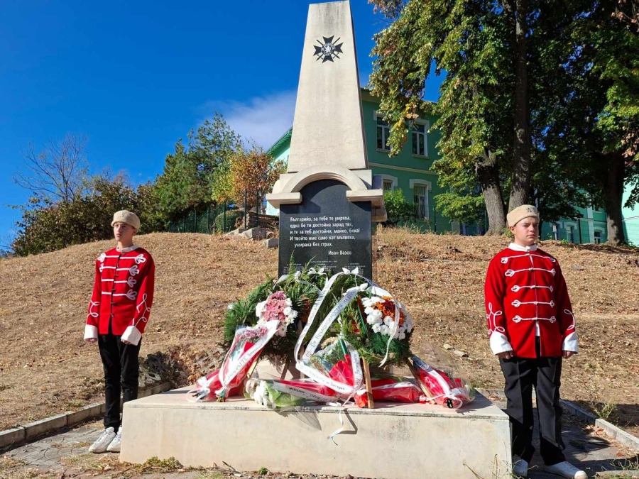 Белоградчик отбеляза Деня на независимостта