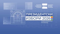 БНТ дава старт на отразяването на кампанията за президент и вицепрезидент 