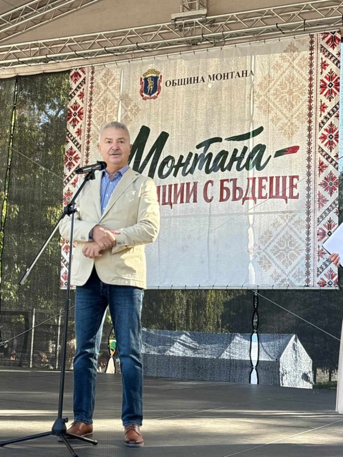 Мащабен празник под мотото „Монтана – традиции с бъдеще“ 