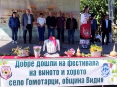Фестивал на виното и хорото събра жители и гости на Гомотарци