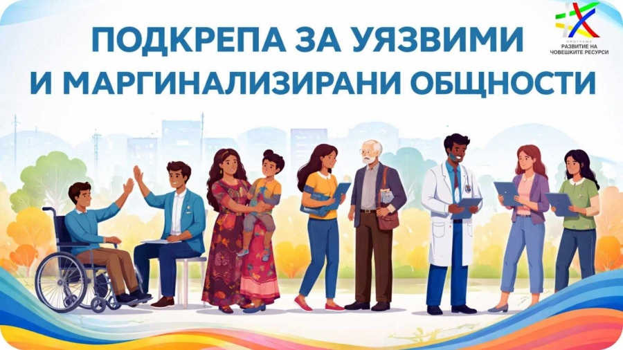 Одобриха за финансиране проект на Община Мездра 
