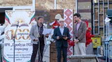 Читалището в село Згориград отбеляза 100-годишен юбилей
