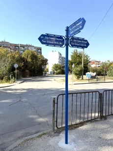 Нови указателни табели във Видин 