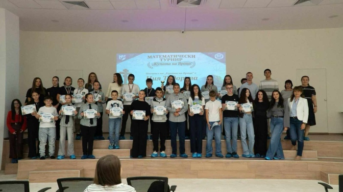 Отличиха млади таланти в математическото състезание