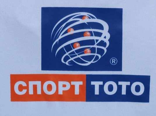 Числата от тираж № 80 на Тото 2