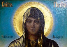 Петковден - традиции и обичаи на българите